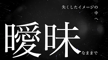 清廉なるheretics 歌詞付毛蟹feat Dracovirgo Fateｼﾘｰｽﾞتحميل Download Mp4 Mp3