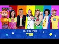 קשת 12 פרסומות ועוד ינואר 2022 מקבץ 22 קשת 12 פרסומות ועוד ינואר 2022 מקבץ 22