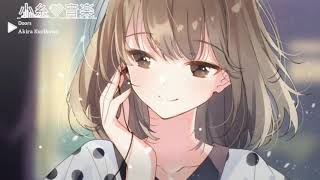 Doors  akira Kurikawa