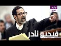 صدام حسين ... شهود القضية شهود زور (...) إنها محكمة تقام تحت حراب الغزاة