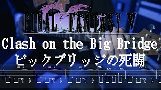 TAB】FFV | ビックブリッヂの死闘 -Clash on the Big Bridge- | THE