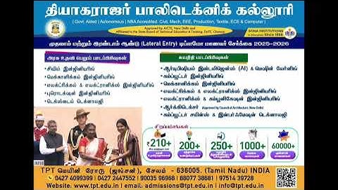 TPT-admission open-2025-26