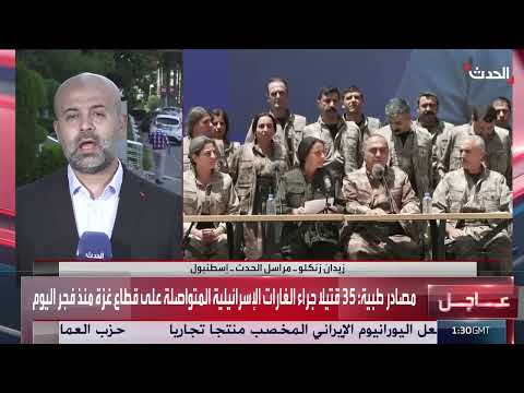 تركيا: ترحيب بتسليم السلاح وبدء مبادرة برلمانية جديدة