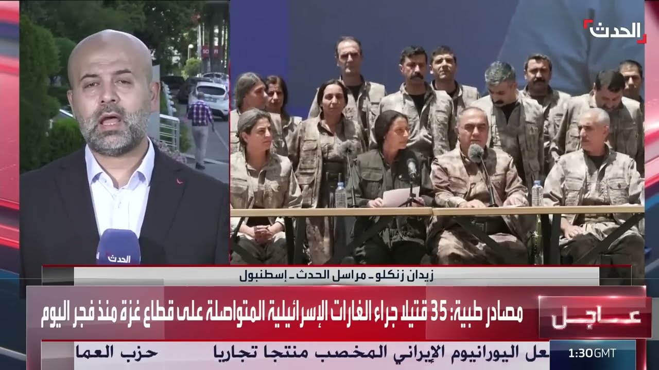 تركيا: ترحيب بتسليم السلاح وبدء مبادرة برلمانية جديدة