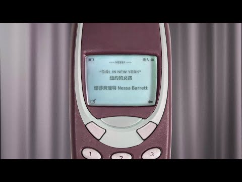 娜莎貝瑞特 Nessa Barrett Girl In New York 紐約的女孩 華納官方歌詞中字版