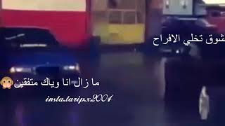 خليلي بالك مرتاح