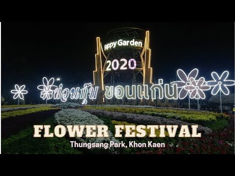 Video: Paano Magaganap Ang Moscow International Flower Festival