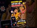 Customer care vali didi nikali girl friend 🤣🤣 #funny #short video #viral #viral