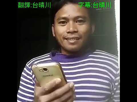 外勞叫老闆買東西 (搞笑翻譯+字幕) 主角表情和動作超級到位 也很好笑又可愛唷