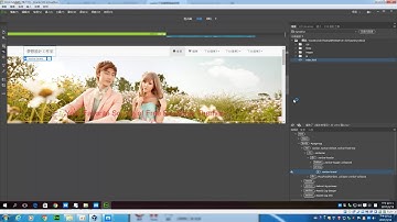 Html5+DIV+CSS3+jQuery+Bootstrap網頁設計基礎(Dreamweaver CC2017版-24堂課)_23-1