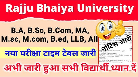 Rajju bhaiya university B.A,B.Sc, B.com,ma,msc,mcom,PG, नया टाइम टेबल जारी नोटिस भी जारी