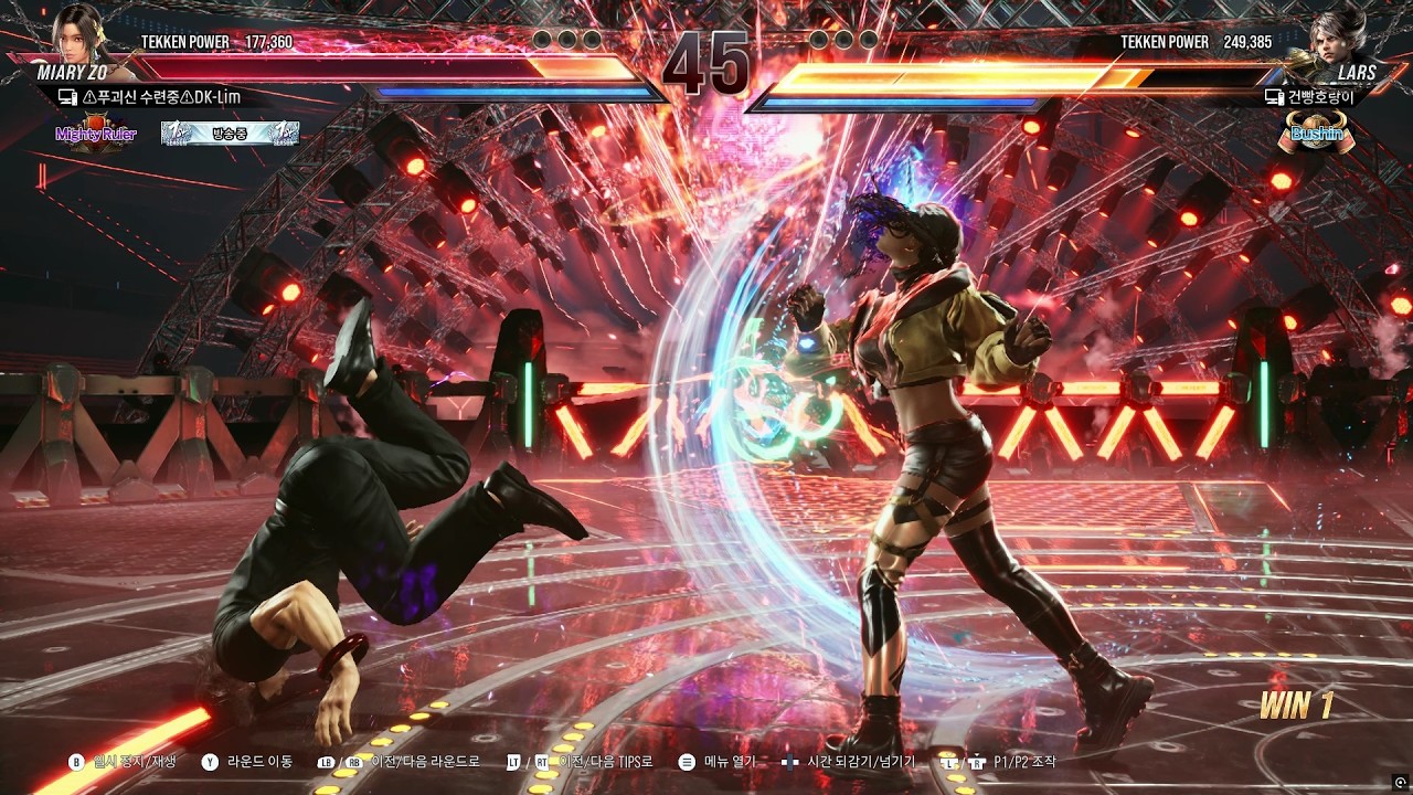 미아리 조 (DK-Lim) VS 라스 (건빵호랑이)