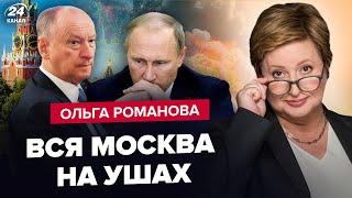 ⚡Ще одне ГУЧНЕ затримання в РФ. Патрушев проводить СПЕЦОПЕРАЦІЮ. В Кремлі почалася ВІЙНА ЕЛІТ