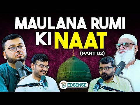 Noor-e-Muhammad (S) | Commentary on Naat of Maulana Jalaluddin Rumi | Ft. Ahmad Javaid | Part 02