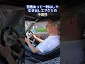 剥き出しエアクリ中毒