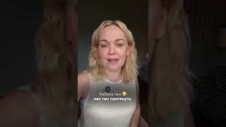 Что же такое метод фитнес-камасутры?