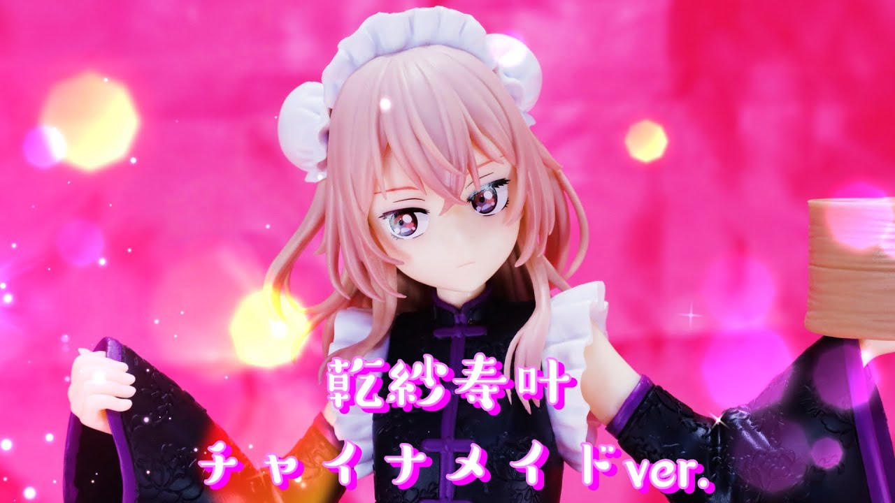 あらゆる恋愛を叶えるスパンコール製ハンドメイド・ボトル☆魔術品☆ 着せ恋】BANDAI SPIRITS / TVアニメ「その着せ替え人形は恋を