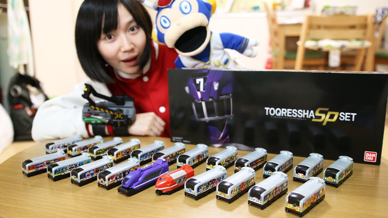 烈車戦隊トッキュウジャー トッキュウレッシャーSPセット