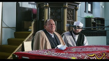 ما تيسر من سورة الانبياء للقارئ احمد نعينع