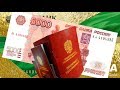 Пенсии Прибавка Пять Тысяч Рублей к Пенсии в 2019 году Некоторым Пенсионерам