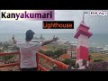 Kanyakumari lighthouse  top view point    ks vlog 3  sanyusky 