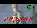 バイオハザード7 END OF ZOE 最強のジョーベイカーをさらに最強にする Part1