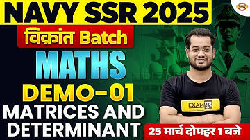 NAVY SSR 2025 | विक्रांत batch | Maths | Matrices And Determinant | By Vivek Rai Sir