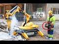 10 Amazing Construction Machines in HINDI // गज़ब की निर्माण मशीनें