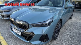 НОВЫЙ BMW I5 M60 G60 ИЛИ КИТАЕЦ???