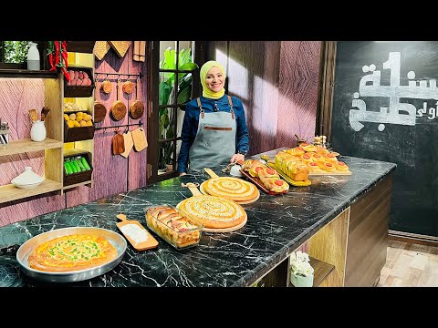 فطائر مطبقة بالجينة فطيرة الفينو بالجبنة قالب التوست المحشي سنة أولى طبخ مع الشيف آلاء الجبالي