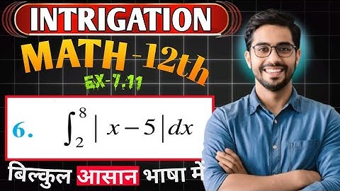 Class 12 Math Chapter7 Ex7.11 Q6 Chapter7 | Class 12th Math Ex7.11 Q6 | Ex7.11 Q6 Class12th | ex7.11