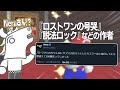 ボカロPのNeruさんに300個(約18万円分)のサブスクを貰うバトラ【2024/09/20】