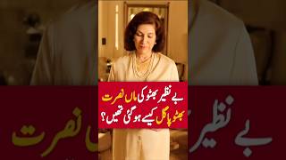 Forgotten In Silence The Woman Who Once Fought For Stan