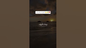 تلاوة رائعة جدا 💔 سورة الانفال محمد صديق المنشاوي