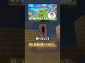 【Minecraft】壁に絵画飾ってみたら