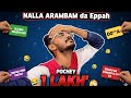 ஒரு லட்சம் போச்சே🥲💔 | We Lost 1 Lakh