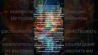 Мотивация#работассознанием