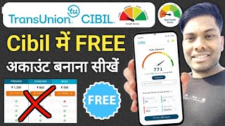 सिविल अकाउंट बनाना सीखे फ्री में How to Create Cibil Account Free Online Full Process 2024