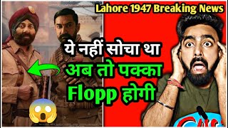 Lahore 1947 Trailer | Sunny Deol Upcoming Movie | Baap Trailer | Sunny Deol | Gadar 3 Trailer