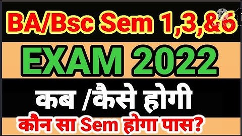 skmu sem 1 exam 2022 @skgGYANJYOTIonlinestudyUGSKMU