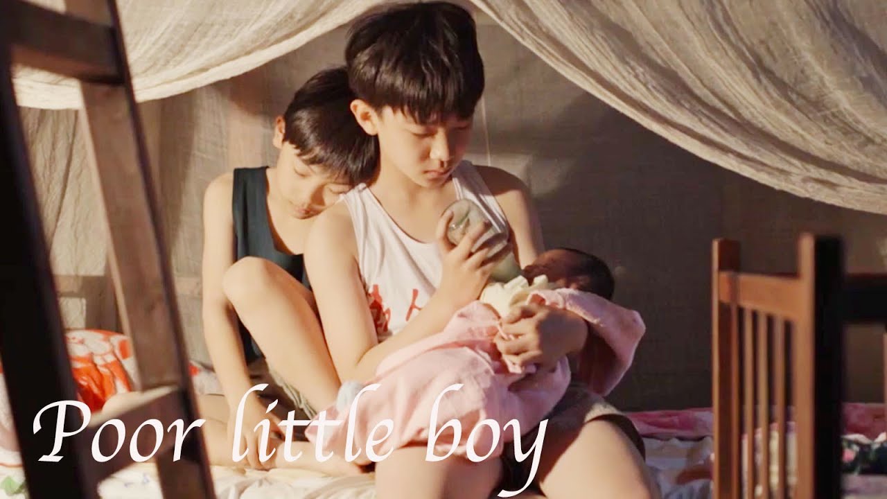 Trailer | Mother died in childbirth, 10-year-old brother takes care of the child she left behind