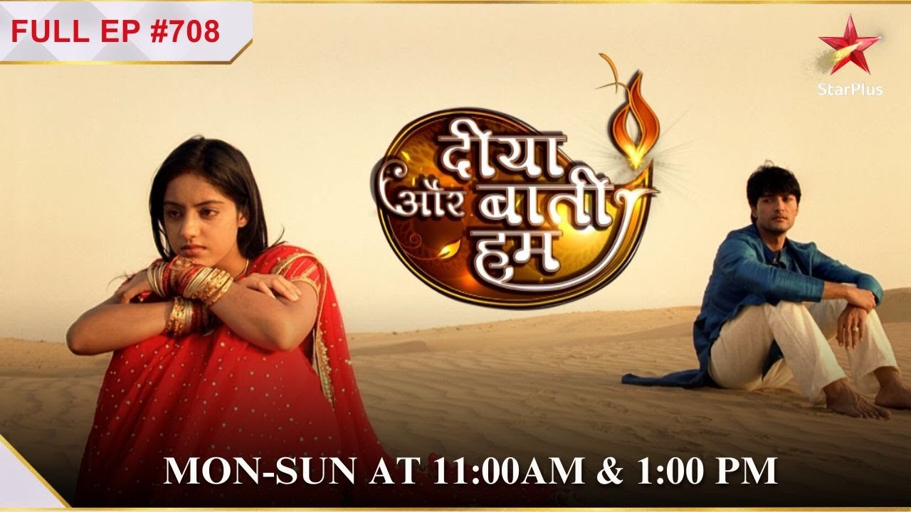 Agrima Praises Sandhya! |S1 | Ep.708 | Diya Aur Baati Hum