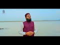 Punjabi Hamd - Qul Hu Wallah hu Ahad - Uchi Shan Waliya - Hassaan Shahid Rampuri Mp3 Song