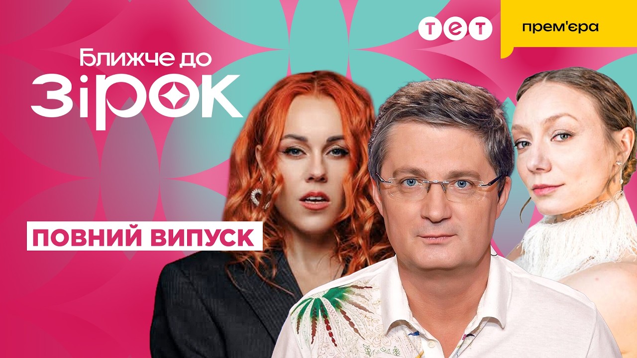 ГУЧНИЙ СКАНДАЛ НАВКОЛО ЄВРОБАЧЕННЯ! ШАНТАЖ ОЛЕНИ ТОПОЛІ і повернення «Караоке на Майдані»!