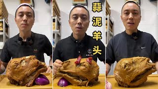Best Sheep Head Mukbang|Chinese Mukbang Show|Eating Show|Asmr Mukbang|#134