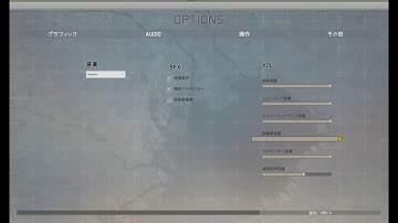 Options menu better gamepad navigation