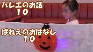 バレエのお話10 初めての『シンデレラ』 バレエのお話10 初めての『シンデレラ』