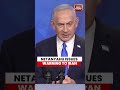 IRAN ISRAEL WAR | Netanyahu Warns Iran Against Future Attacks #iranwar #iranisraelwar