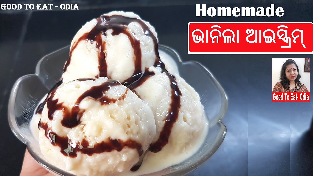 ଖିର ରେ କେବଳ ୨ ଟି ଜିନିଷ ମିଶାଇ ମାର୍କେଟ୍ ପରି Icecream ବନାନ୍ତୁ / Homemade vanilla Ice cream / Odia