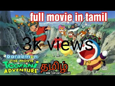 Get Doraemon Movie In Tamil Download Free لم يسبق له مثيل الصور Free HD Wallpaper Doraemon Movie In Tamil Download Free لم يسبق له مثيل الصور Free HD